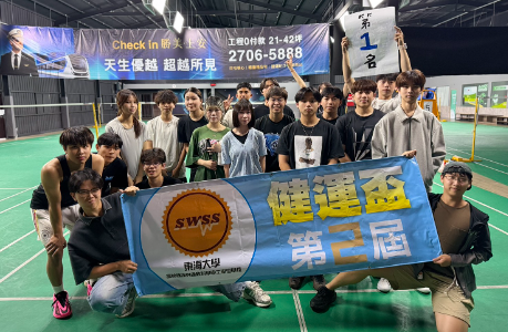 20260428 第2屆健運盃活動